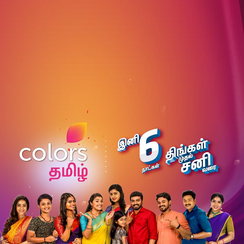 Colors tamil programs today